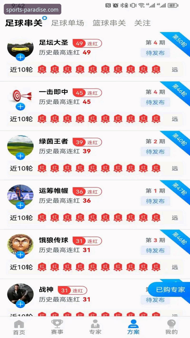 完美体育平台iOS版获取实用指南：从下载到安装的完整解析